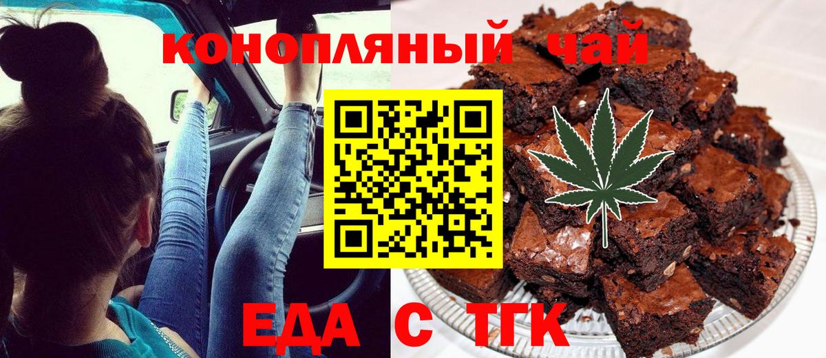 Уссурийск  Canna-Cookies марихуана  Вход с VPN 