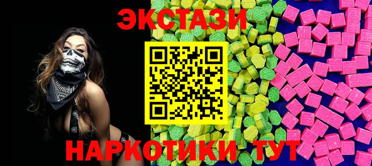 Уссурийск  Экстази  ЭКСТАЗИ бентли  Вход с VPN  Экстази mix 