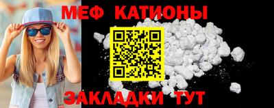 spice Новозыбков
