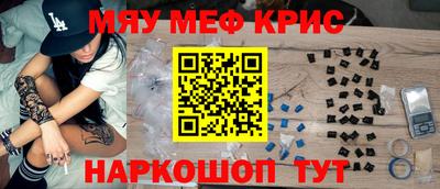 гашик Новокубанск