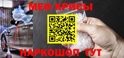 spice Новозыбков