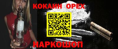 гашик Новокубанск