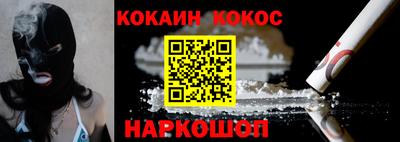 гашик Новокубанск