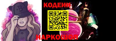 альфа пвп Обь