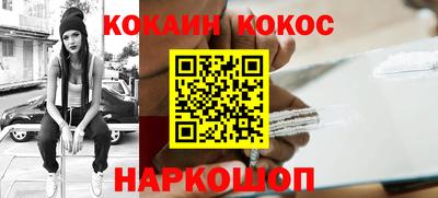 spice Новозыбков