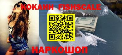 гашишное масло Нягань