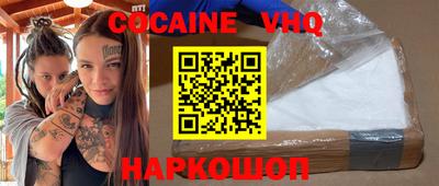 гашик Новокубанск