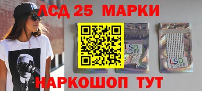 гашик Новокубанск