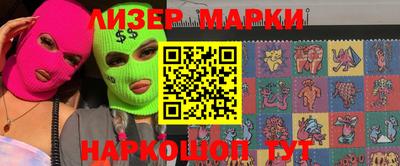СК Новодвинск