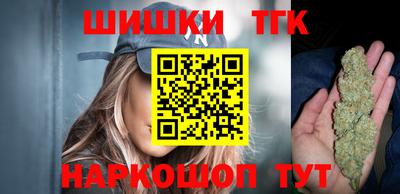 бутик Обнинск