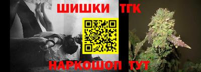 бутик Обнинск