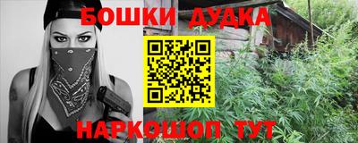 гашишное масло Нягань