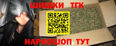 spice Новозыбков