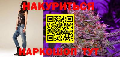 spice Новозыбков