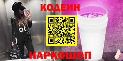 гашик Новокубанск