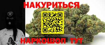 гашик Новокубанск