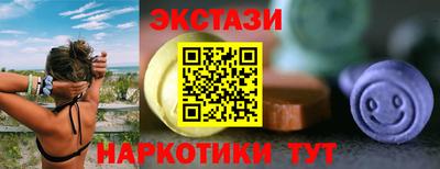 spice Новозыбков
