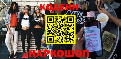 гашик Новокубанск