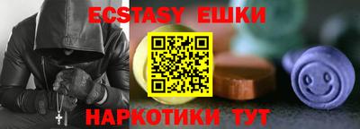 spice Новозыбков