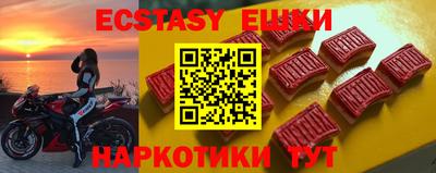 spice Новозыбков