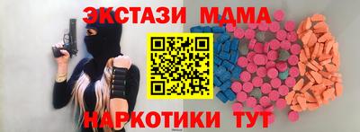 СК Новодвинск