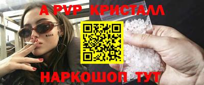 гашик Новокубанск