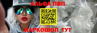 spice Новозыбков