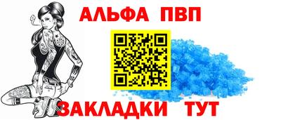 гашик Новокубанск