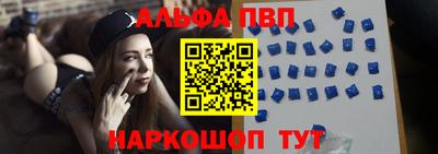 spice Новозыбков