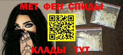 spice Новозыбков