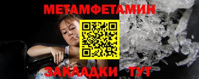 гашик Новокубанск