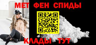 spice Новозыбков