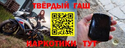 spice Новозыбков
