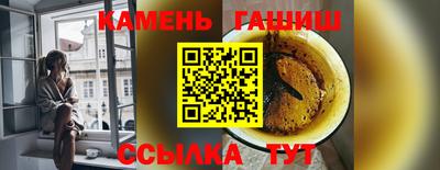 spice Новозыбков