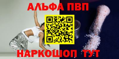 spice Новозыбков