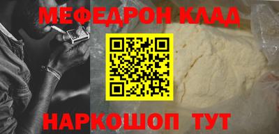 СК Новодвинск