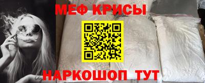 альфа пвп Обь