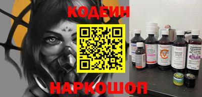 гашик Новокубанск