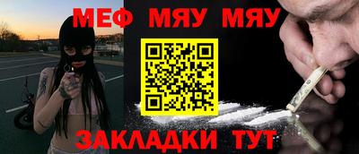 СК Новодвинск