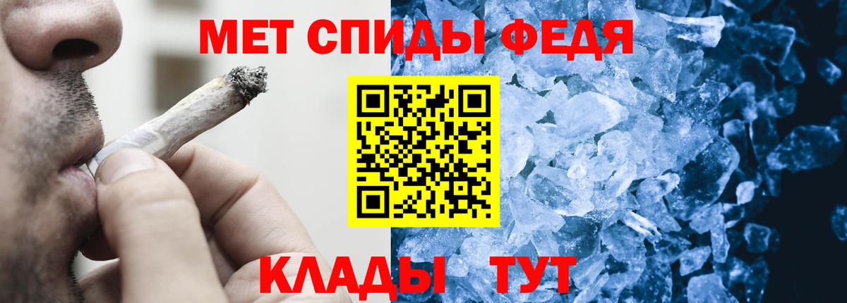 МЕТАМФЕТАМИН пудра Уссурийск