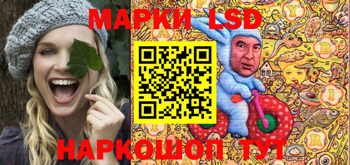 Марки NBOMe 1500мкг  Марки NBOMe 1500мкг  Марки NBOMe  Уссурийск  Вход с VPN 