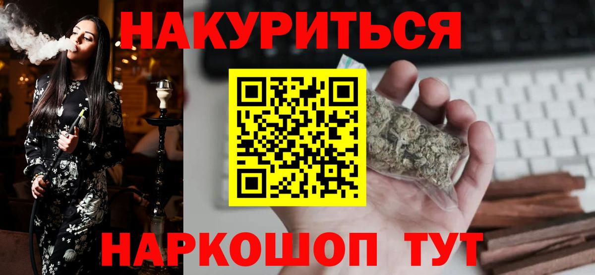 Канабис гибрид Уссурийск