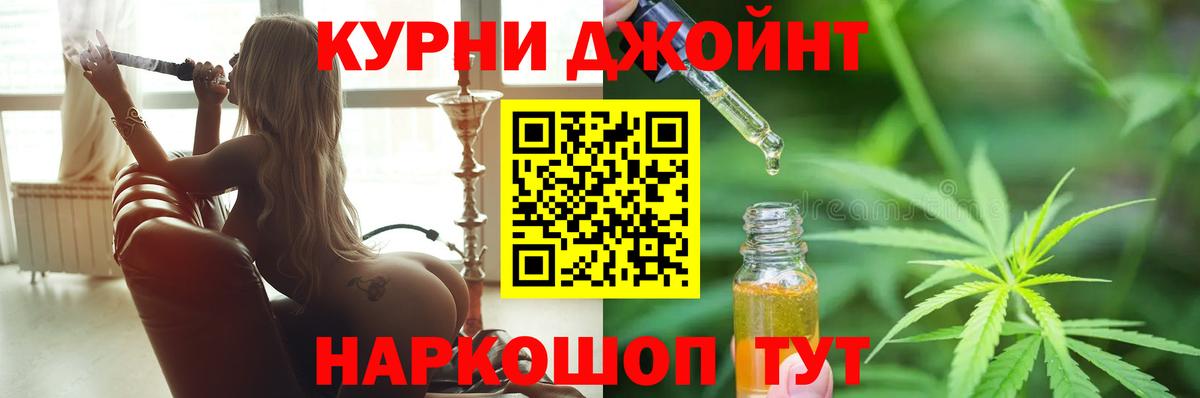 Уссурийск  Канабис конопля  Каннабис марихуана  Бошки марихуана SATIVA & INDICA  Вход с VPN  Канабис индика 
